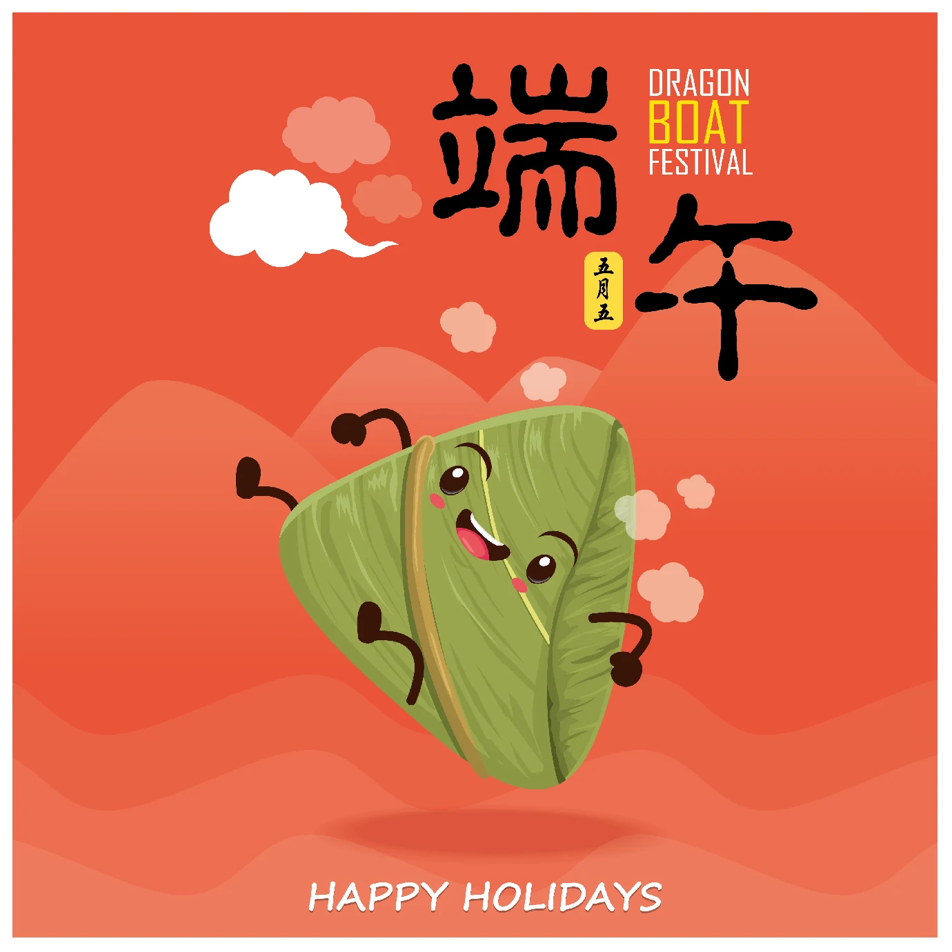 中国传统节日卡通手绘端午节赛龙舟粽子插画海报AI矢量设计素材【012】